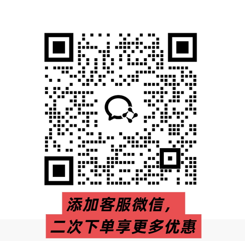 客服微信二维码